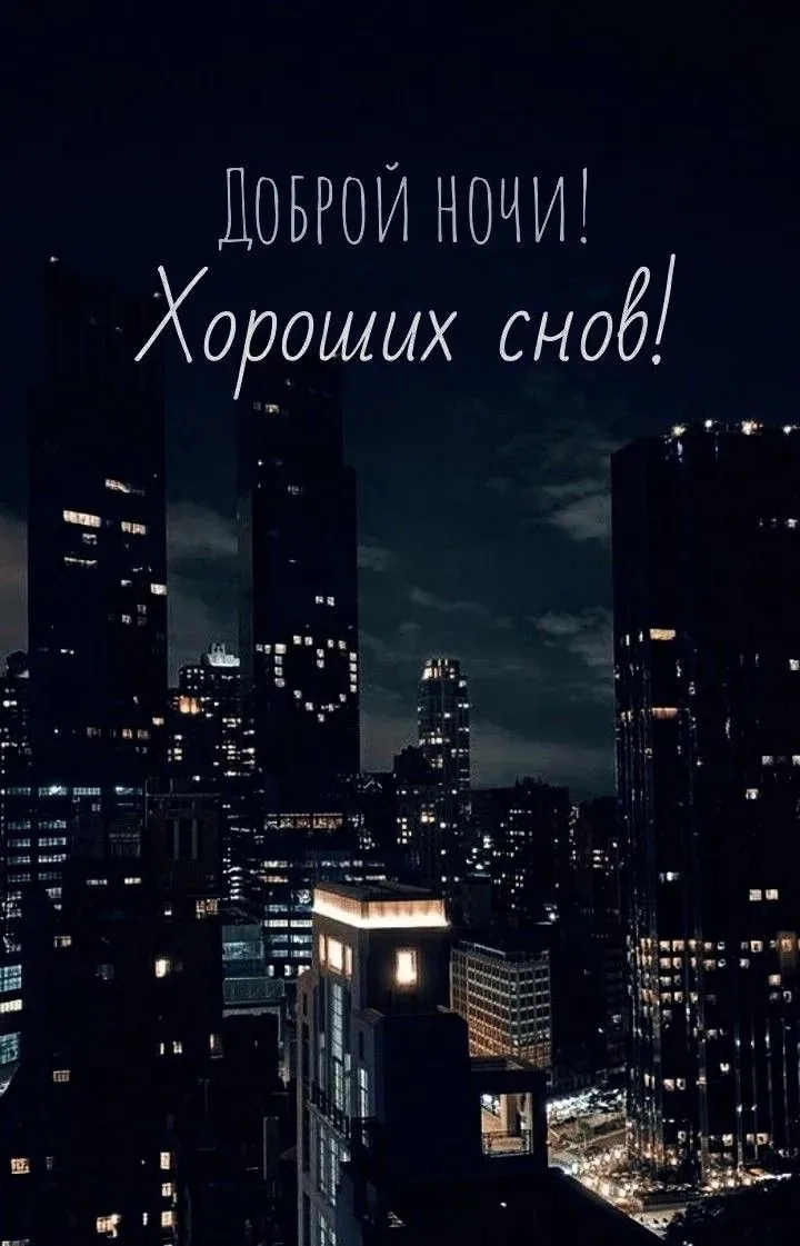 Вам не сложно мне приятно 😉