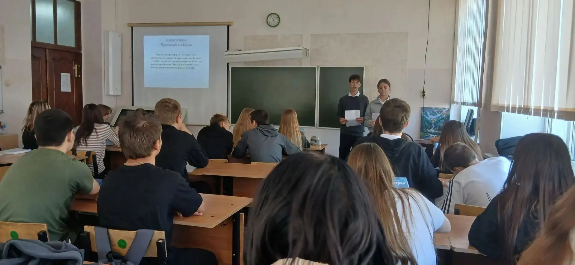 ☝«Равный — равному»: просветительское мероприятие о здоровом образе жизни.