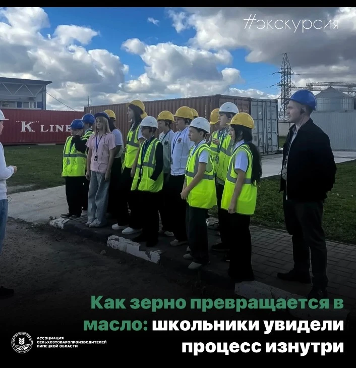Накануне ДНЯ РАБОТНИКА СЕЛЬСКОГО ХОЗЯЙСТВА И ПЕРЕРАБАТЫВАЮЩЕЙ ПРОМЫШЛЕННОСТИ,который со...