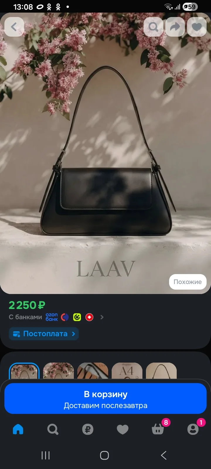 1000р