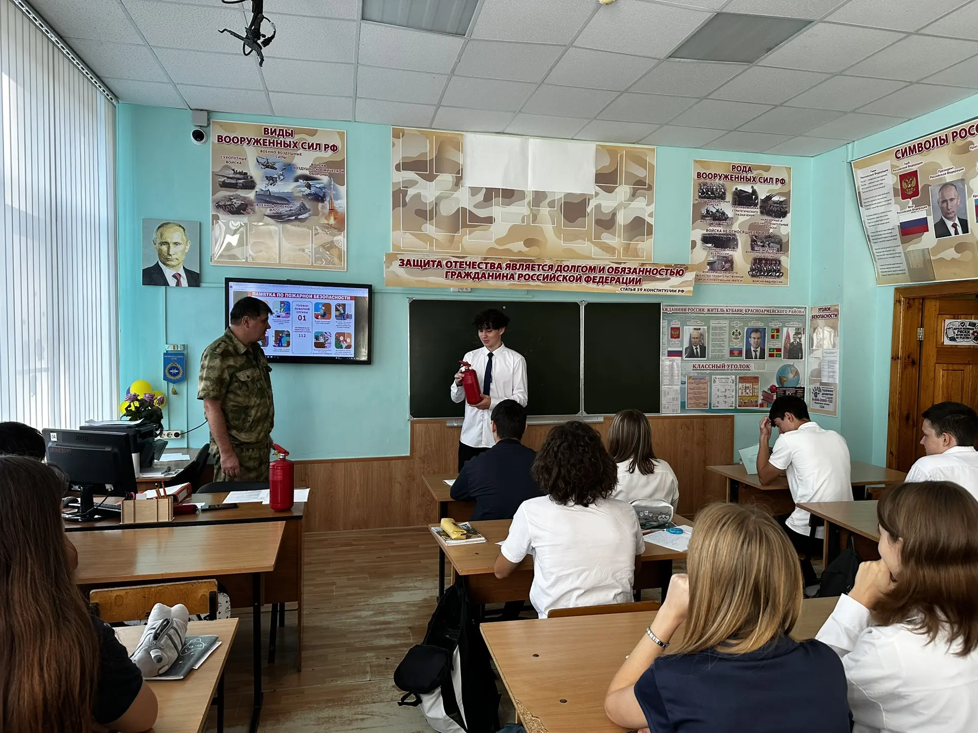 🧯 Уроки пожарной безопасности