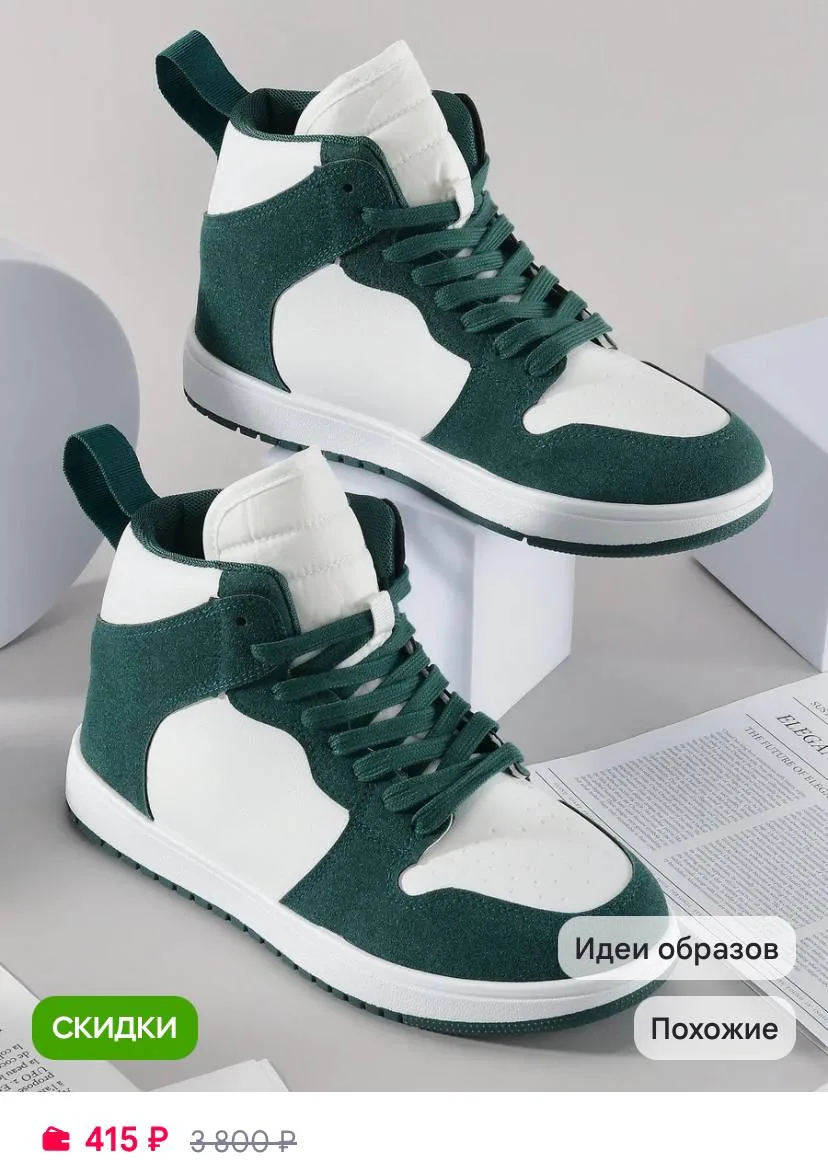 ⁣⁣⁣⁣⁣https://www.wildberries.ru/catalog/1445618550/detail.aspx