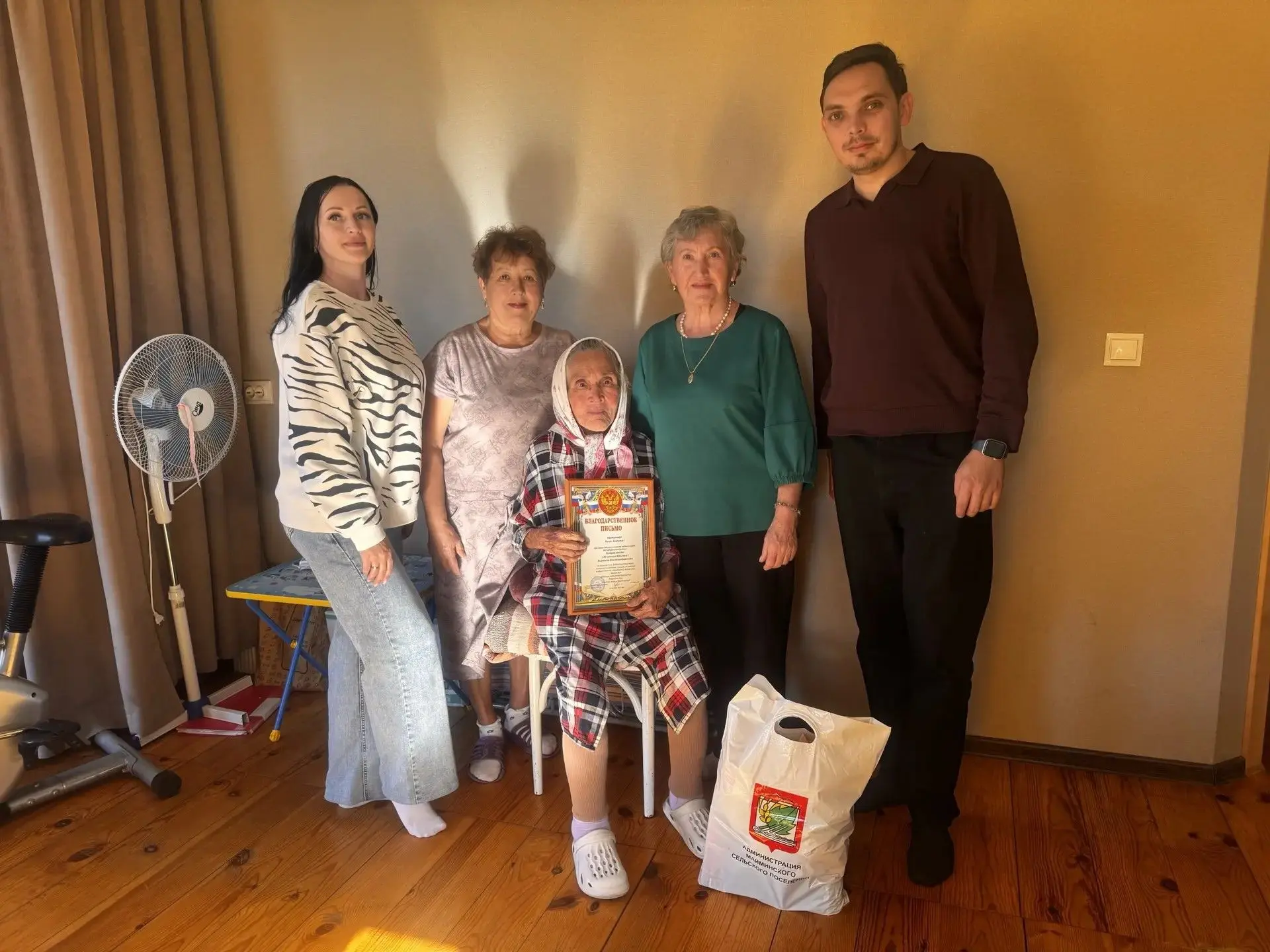 В селе Подгорное Майминского района состоялось трогательное событие — свой 90-летний юб...