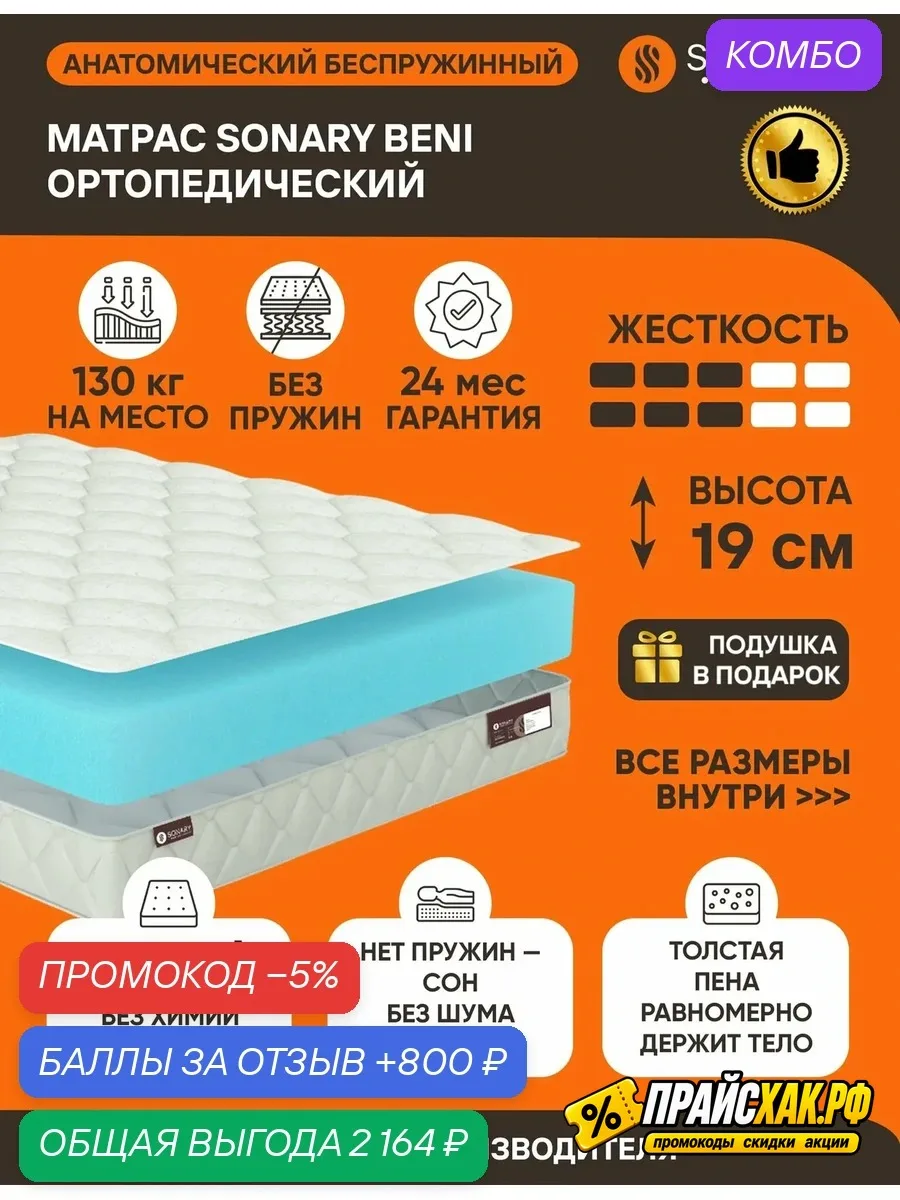 🔗 https://market.yandex.ru/cc/BC4hVN