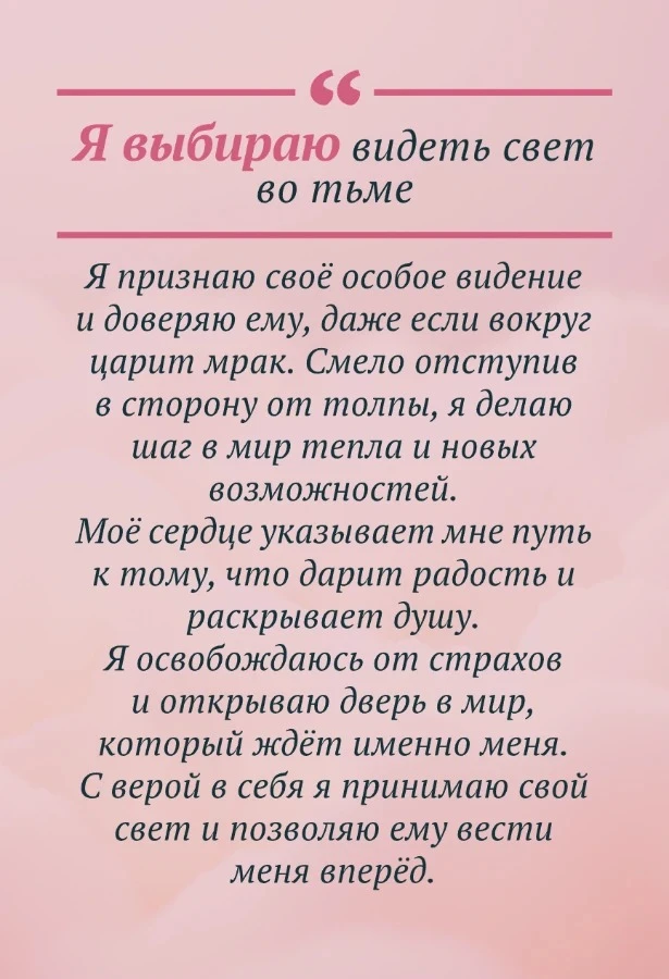 ☺️ Воскресная карта — но сегодня по другим правилам