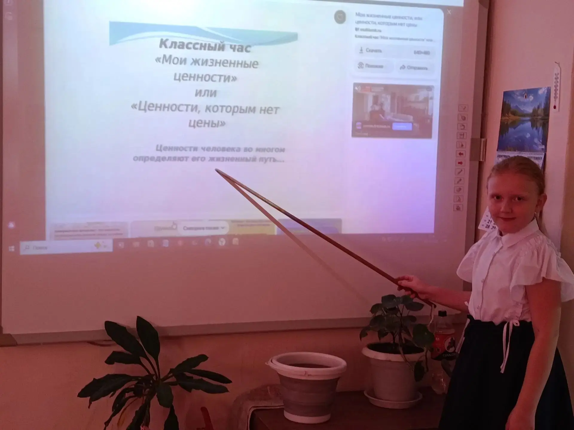 Сегодня состоялись классные часы, посвященные Всемирному Дню психического здоровья.