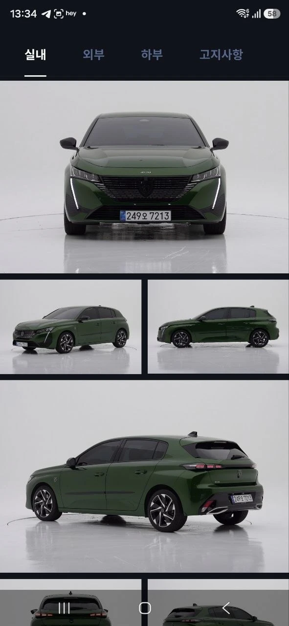 Peugeot 308 3-го поколения