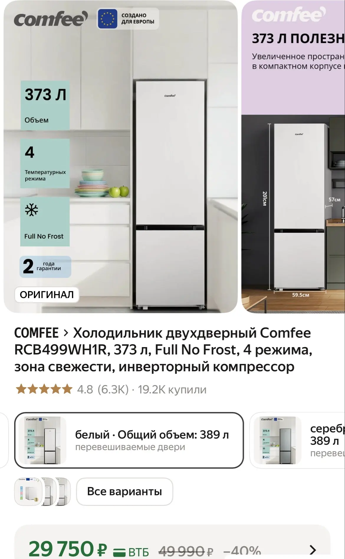 https://market.yandex.ru/cc/BLt9p9