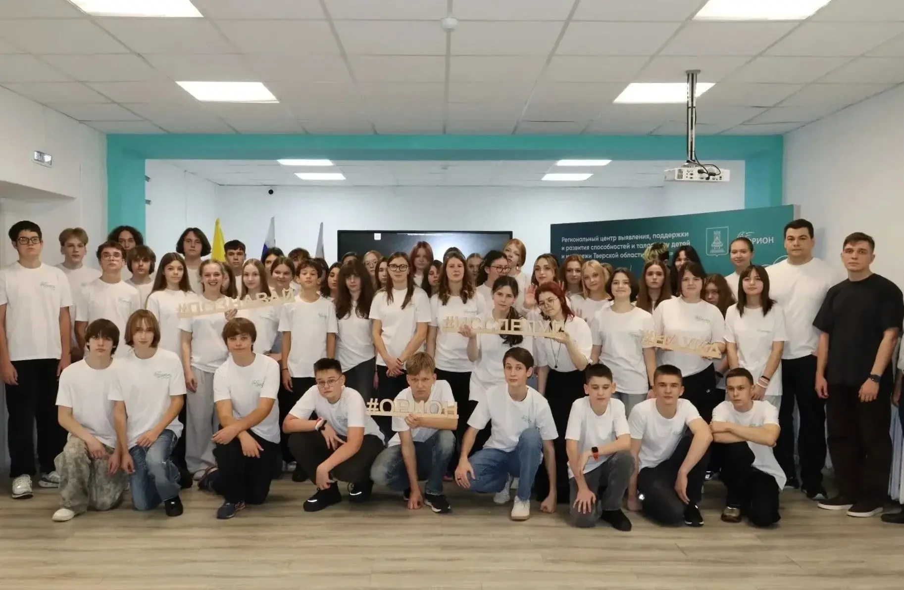 🧪 Стартовала научная смена «Коды Курчатова»