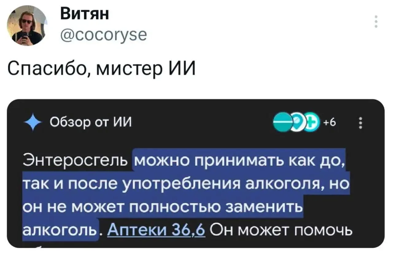 Пятница же🍸