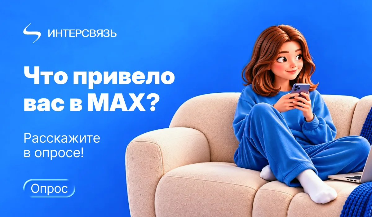 Небольшой опрос  👇