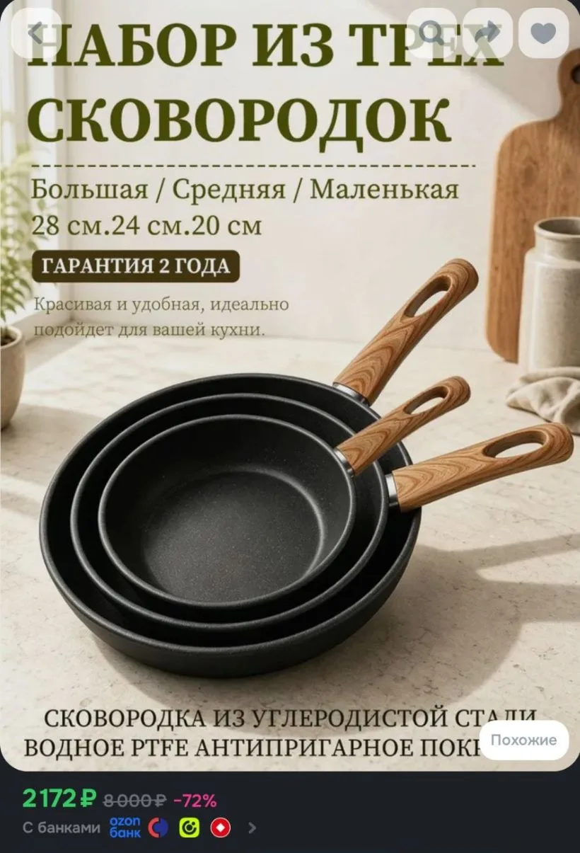 Набор сковородок 20/24/28 см, черный, с антипригарным покрытием, для газовых и электрич...