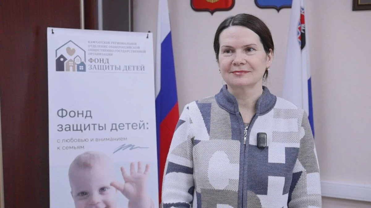 Фонд для детей