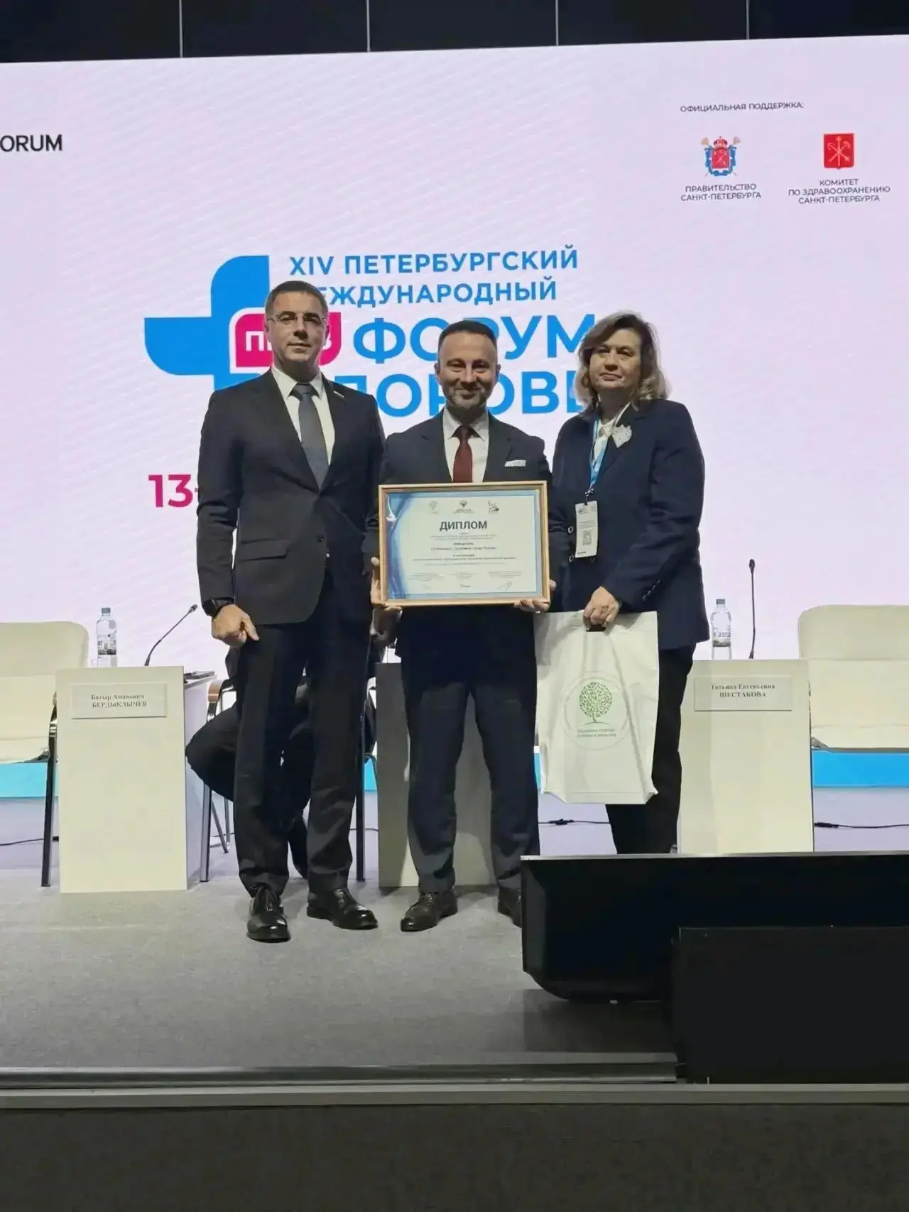 Инновационный проект Минздрава Татарстана признан лучшим на Всероссийском конкурсе «Здо...