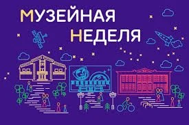 📢 Внимание, жители и гости города!