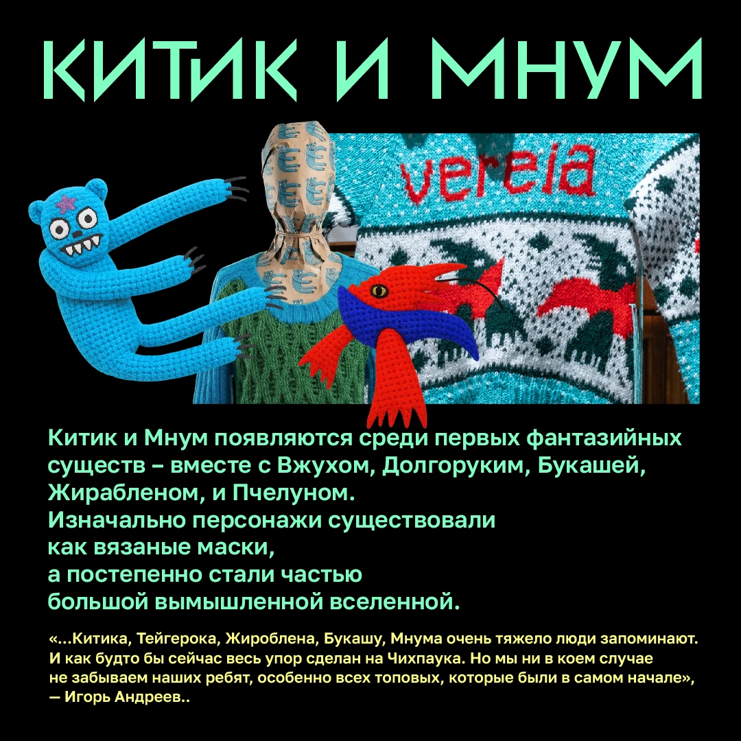 Кто живет по ту сторону наличника?