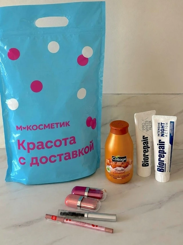 Тюмень, а вы уже пробовали заказывать косметику через Магнит Доставку? 👀