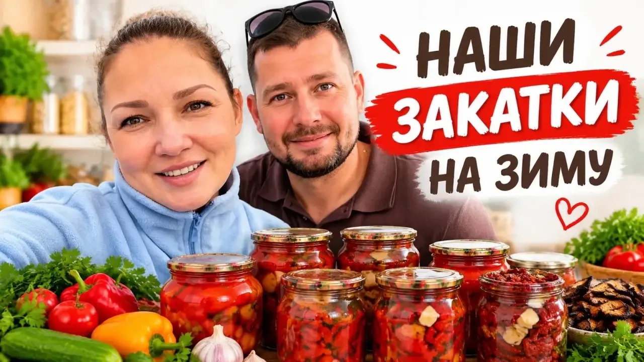 Дорогие!!! Новый влог !!! https://youtu.be/2uuRHvZrRNA?si=FPA-6ipgJSsTxU0r