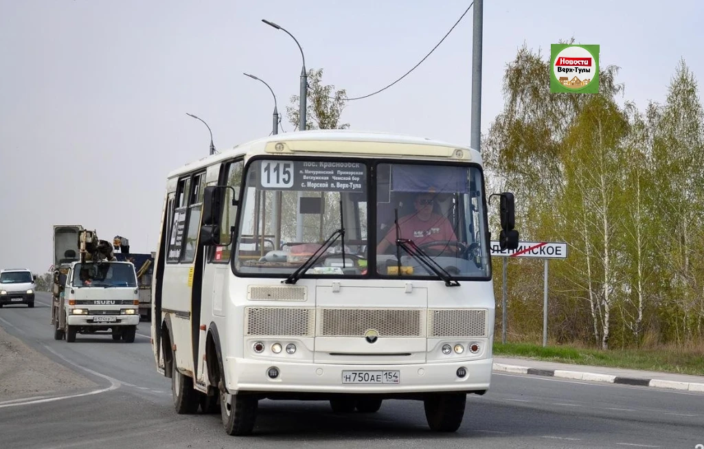 🚌 РЕЗУЛЬТАТЫ ОЧЕРЕДНОЙ ПРОВЕРКИ НАШЕГО 115-ГО АВТОБУСА ОПУБЛИКОВАЛО ОБЛАСТНОЕ ГКУ «ОРГ...