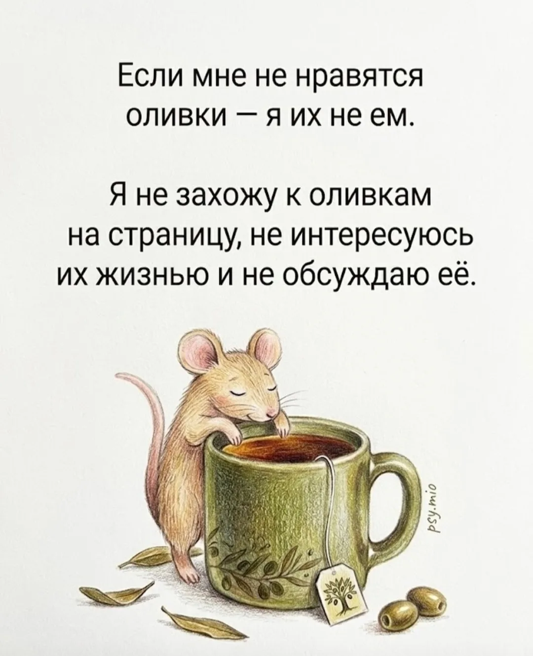 Для тех, кто жалуется, что мало, что приходится ждать и грозит отписаться 🤣