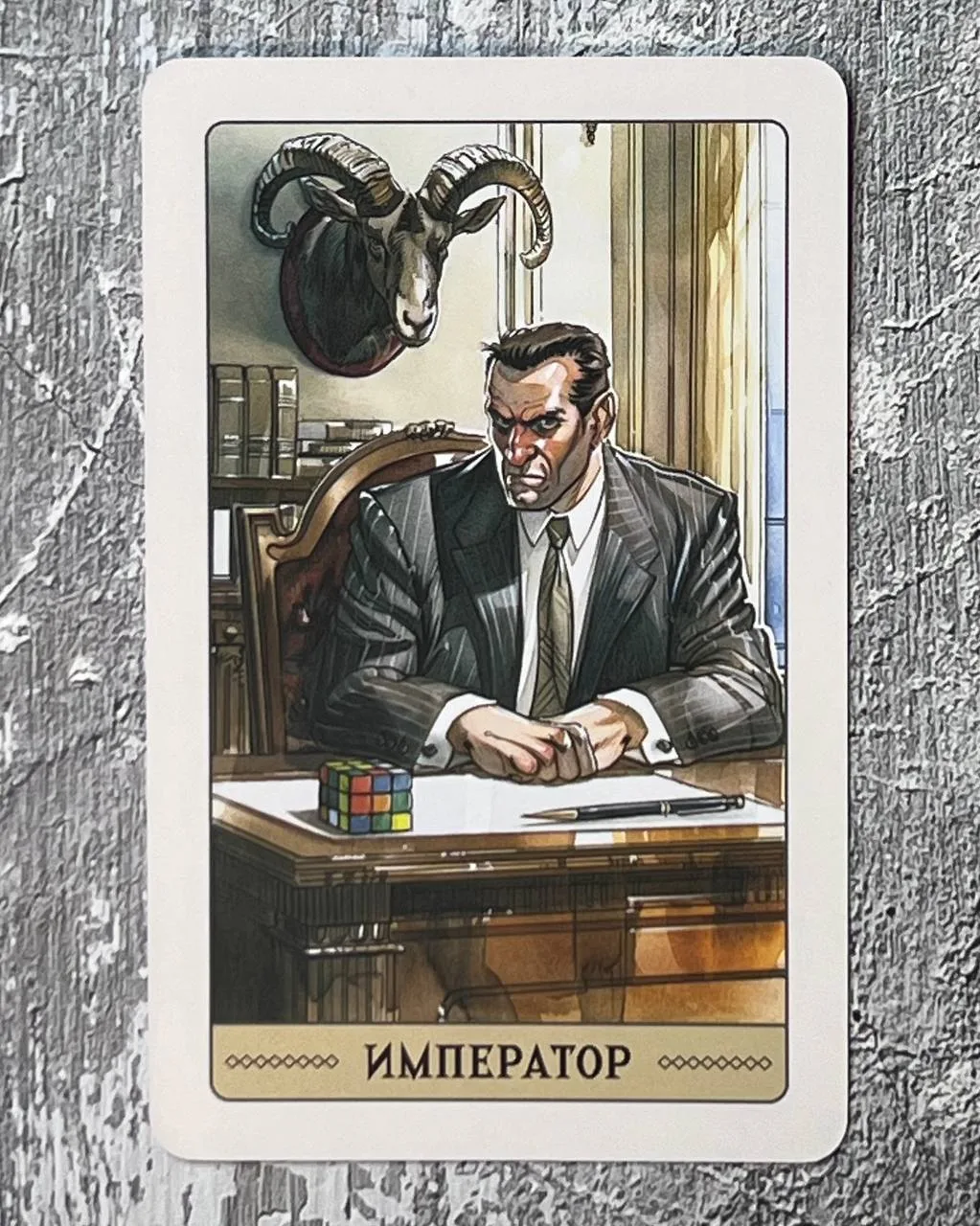 Вторник, 6 октября