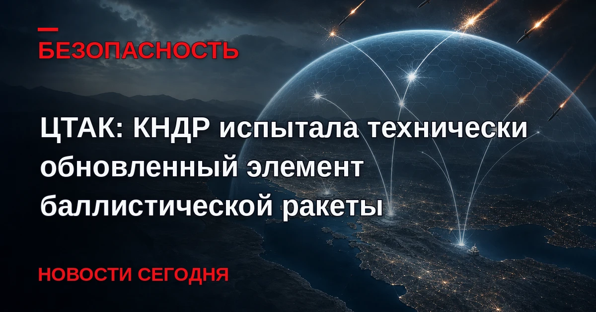 По данным агентства, модернизация должна привести к изменениям в повышении мощности и т...