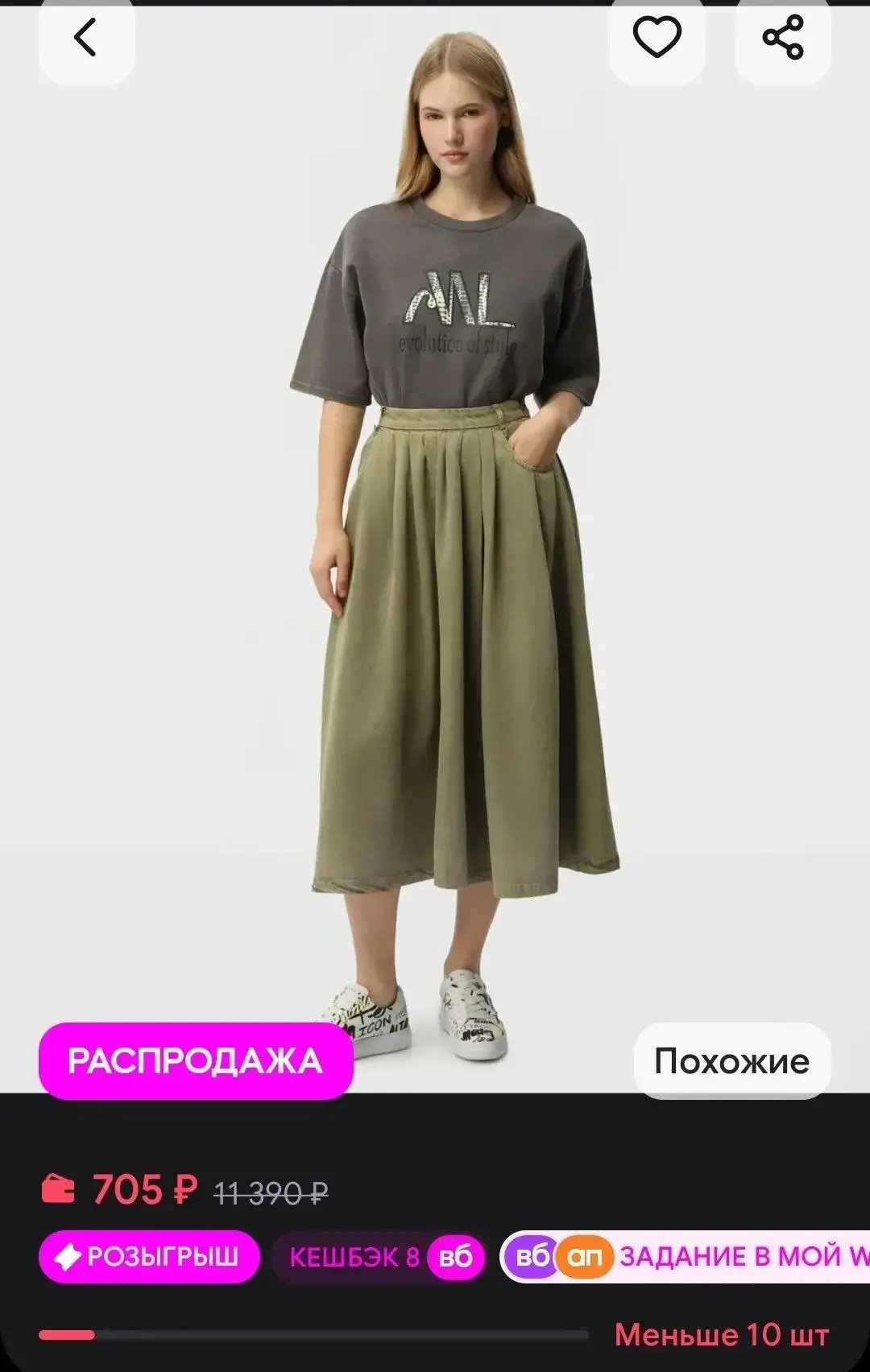 https://www.wildberries.ru/catalog/599302339/detail.aspx?targetUrl=SN