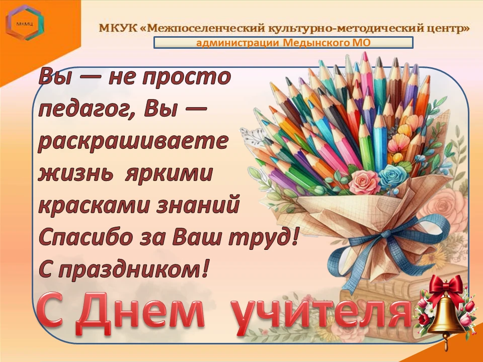 🌅Вы дарите детям крылья.✈️ Пусть и Вам жизнь дарит только полет, радость и исполнение ...