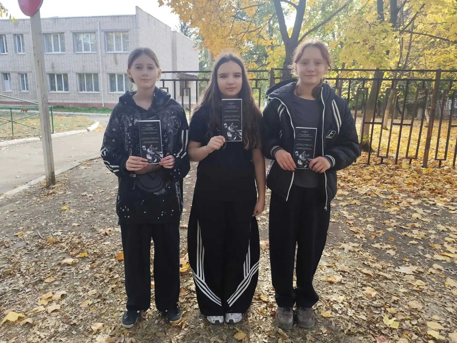 Антитеррористическая акция
