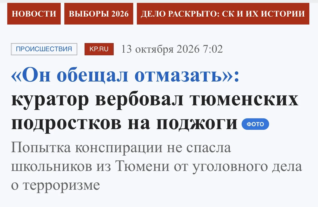 Следователь Тюменского следственного отдела на транспорт Центрального межрегионального ...