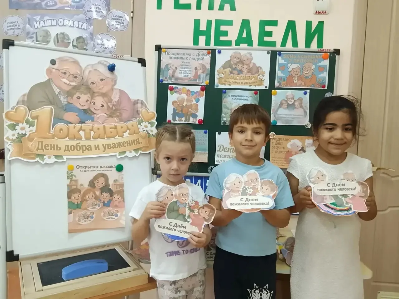 В группе №4, продолжаем реализацию федерального проекта «Орлята‑дошколята»! 🎉