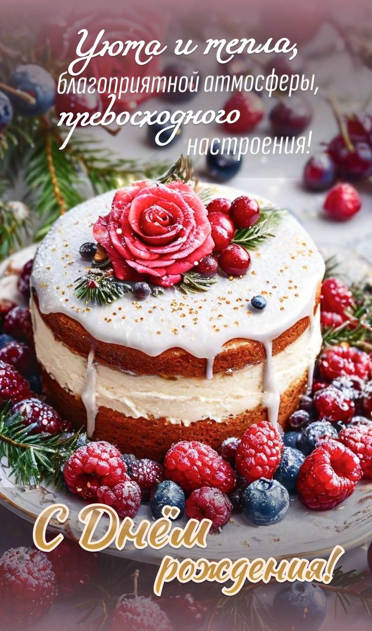 Подпишись 👇