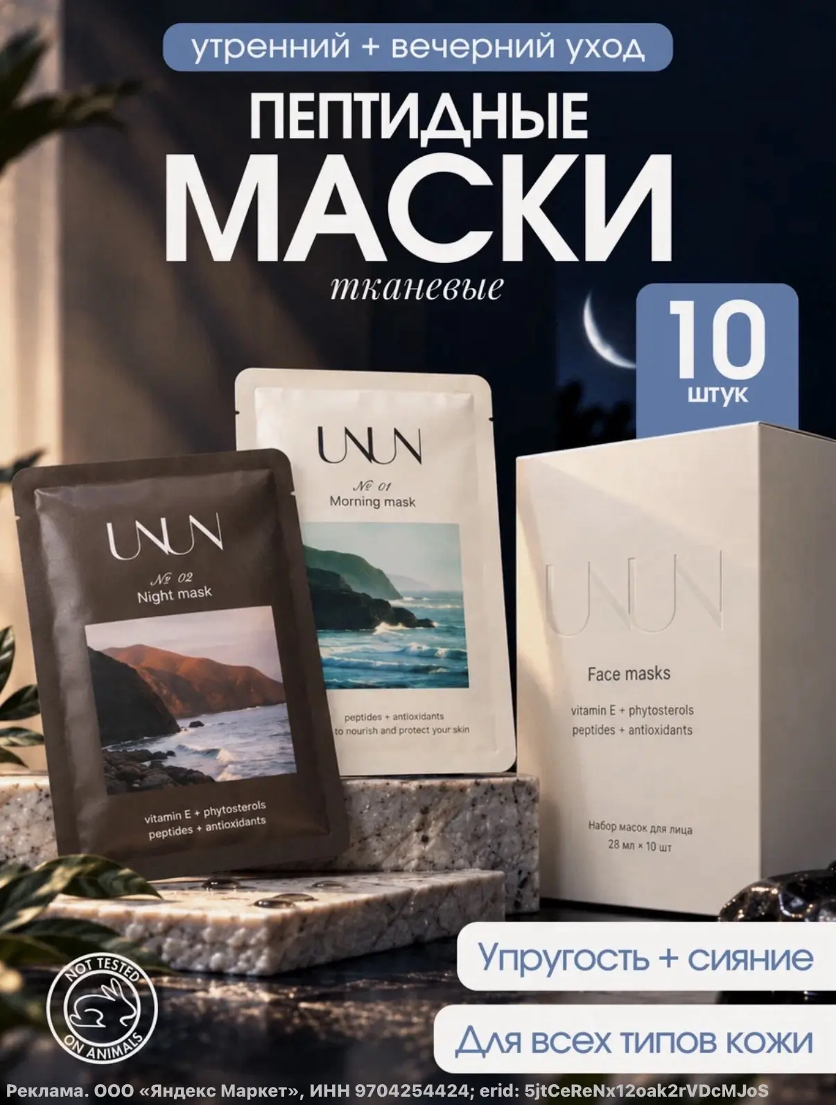 +300 баллов за отзыв‼️