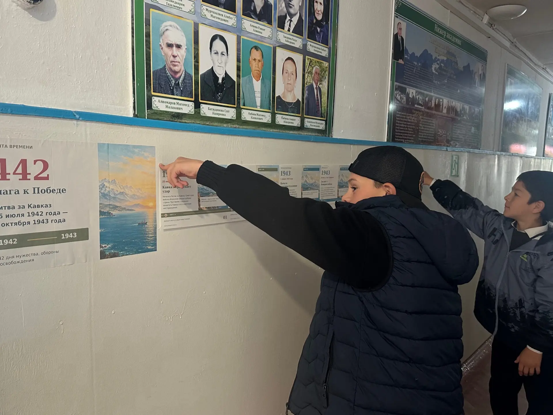 9 октября  советником директора по воспитанию совместно с обучающимися проведено меропр...