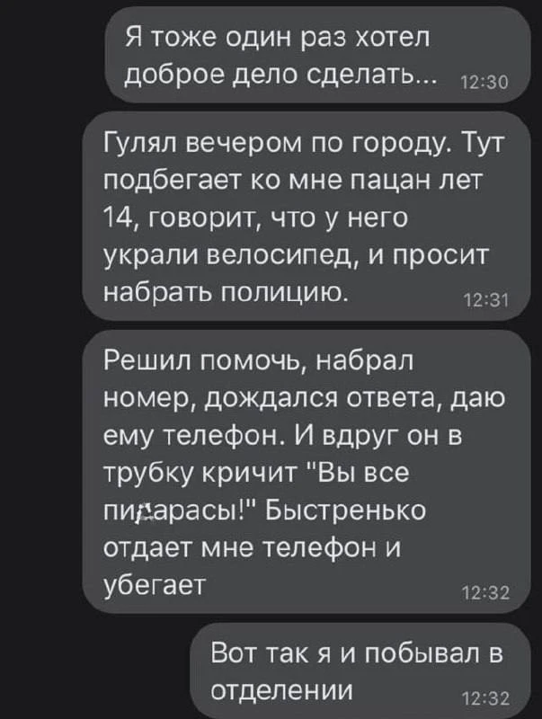 🐈‍⬛ Белее белого
