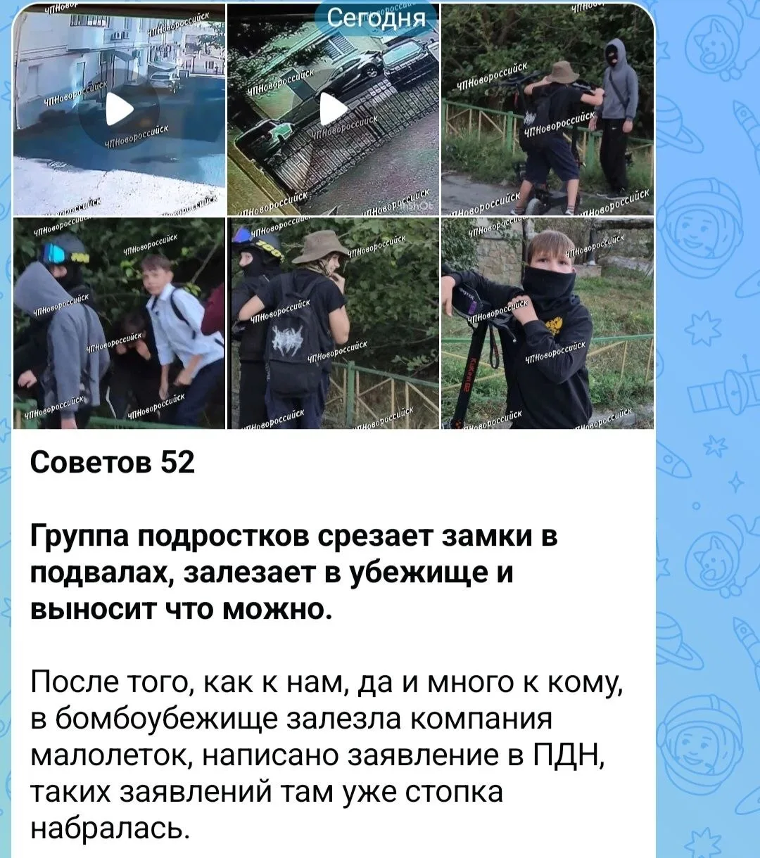 🚨 Подвал на Советов: что случилось?