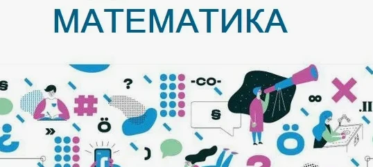 УВАЖАЕМЫЕ РОДИТЕЛИ И ОБУЧАЮЩИЕСЯ !                                                     ...