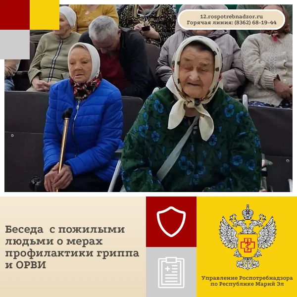 Заместитель начальника отдела эпидемиологического надзора Управления Роспотребнадзора п...