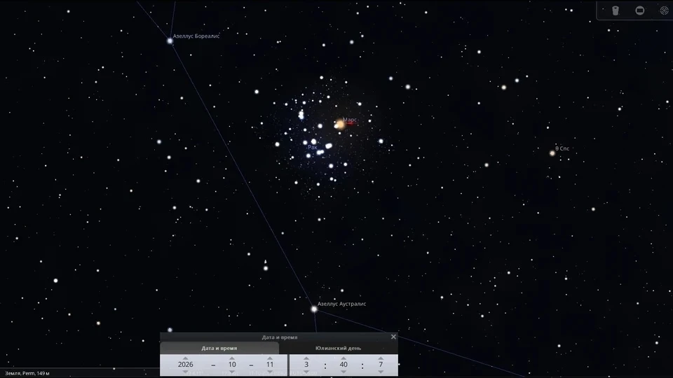 🔭 В ночь на 11 и 12 октября жители Перми смогут увидеть, как Марс окажется среди звёзд...