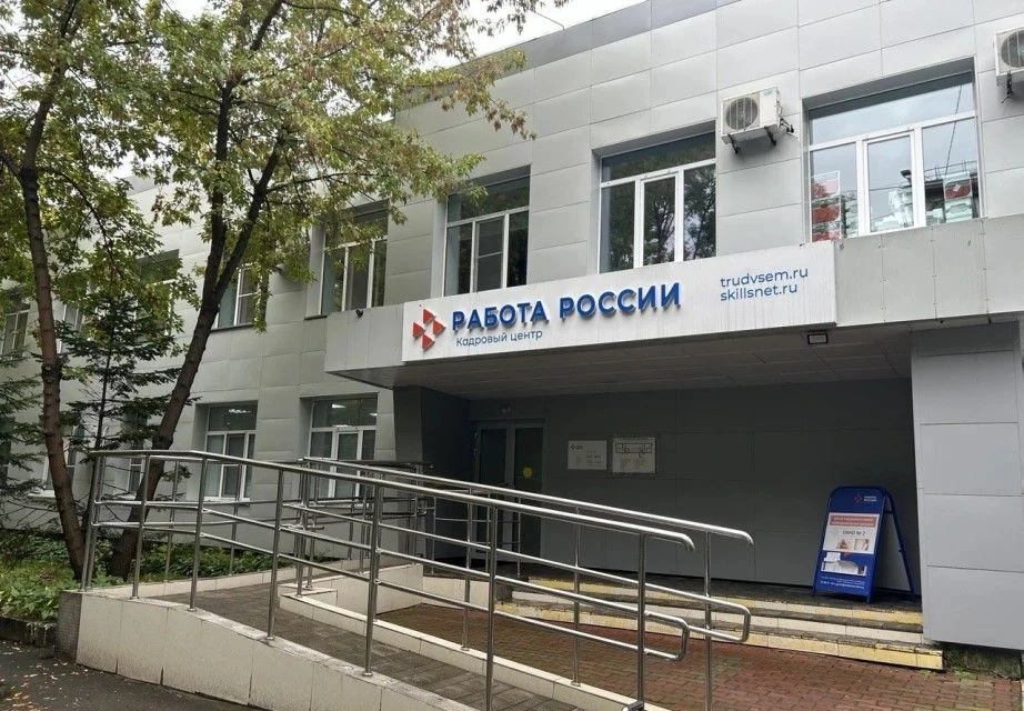 💼 Жители Хабаровского края могут бесплатно освоить новую специальность и найти подходя...