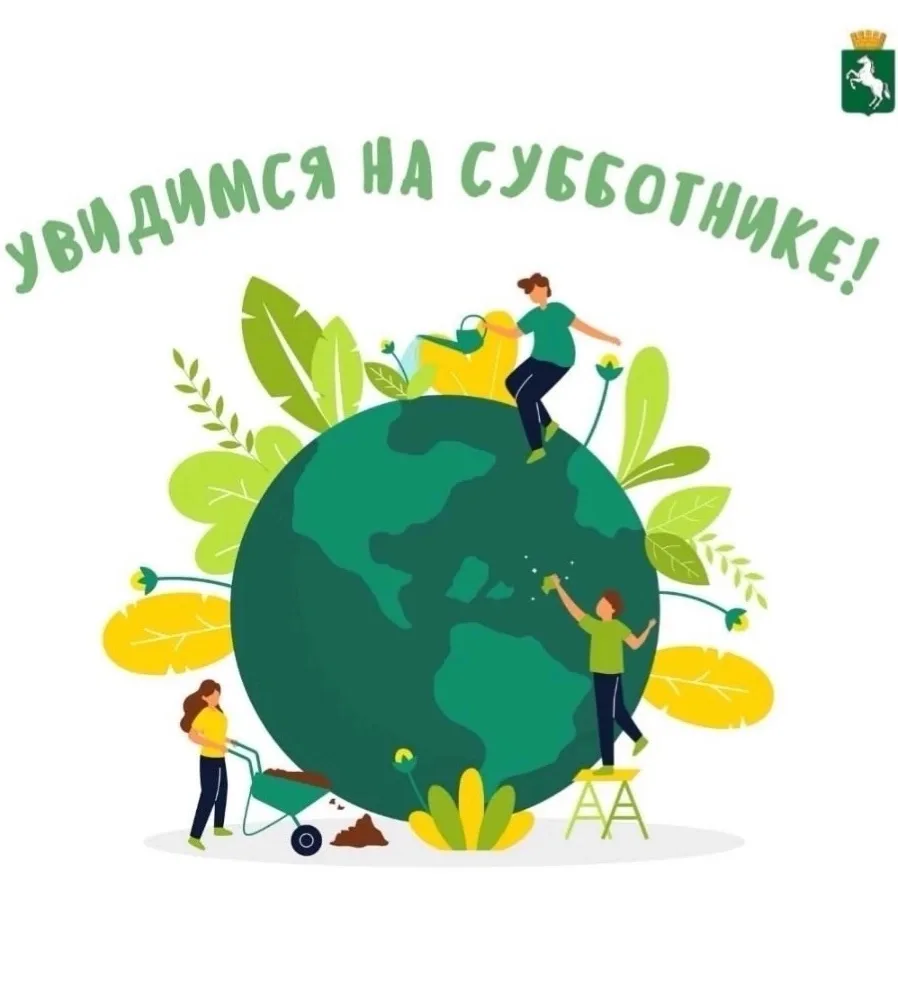 Сотрудники и воспитанники центра «Луч» приняли участие в субботнике Ленинского района  ...