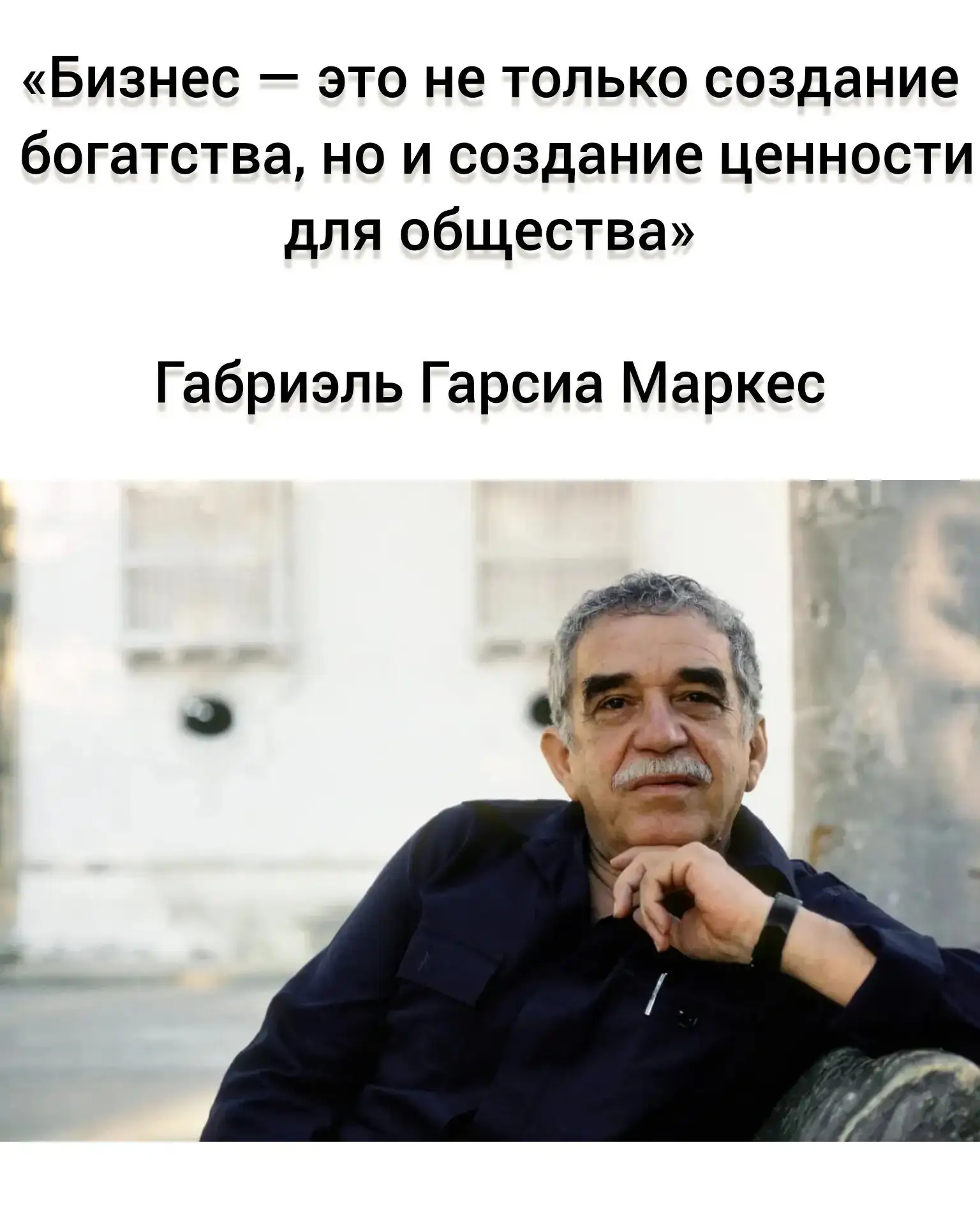 Интересная цитата и именно об этом сегодня вечером будет пост. О том, как шуточное бало...
