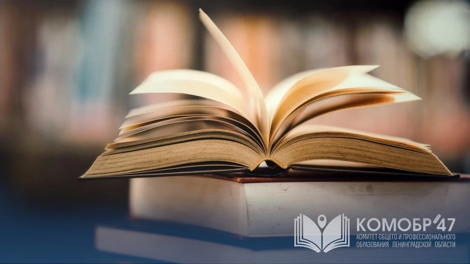 🗓 Вчера, 9 октября, мы отмечали Всероссийский день чтения 📖