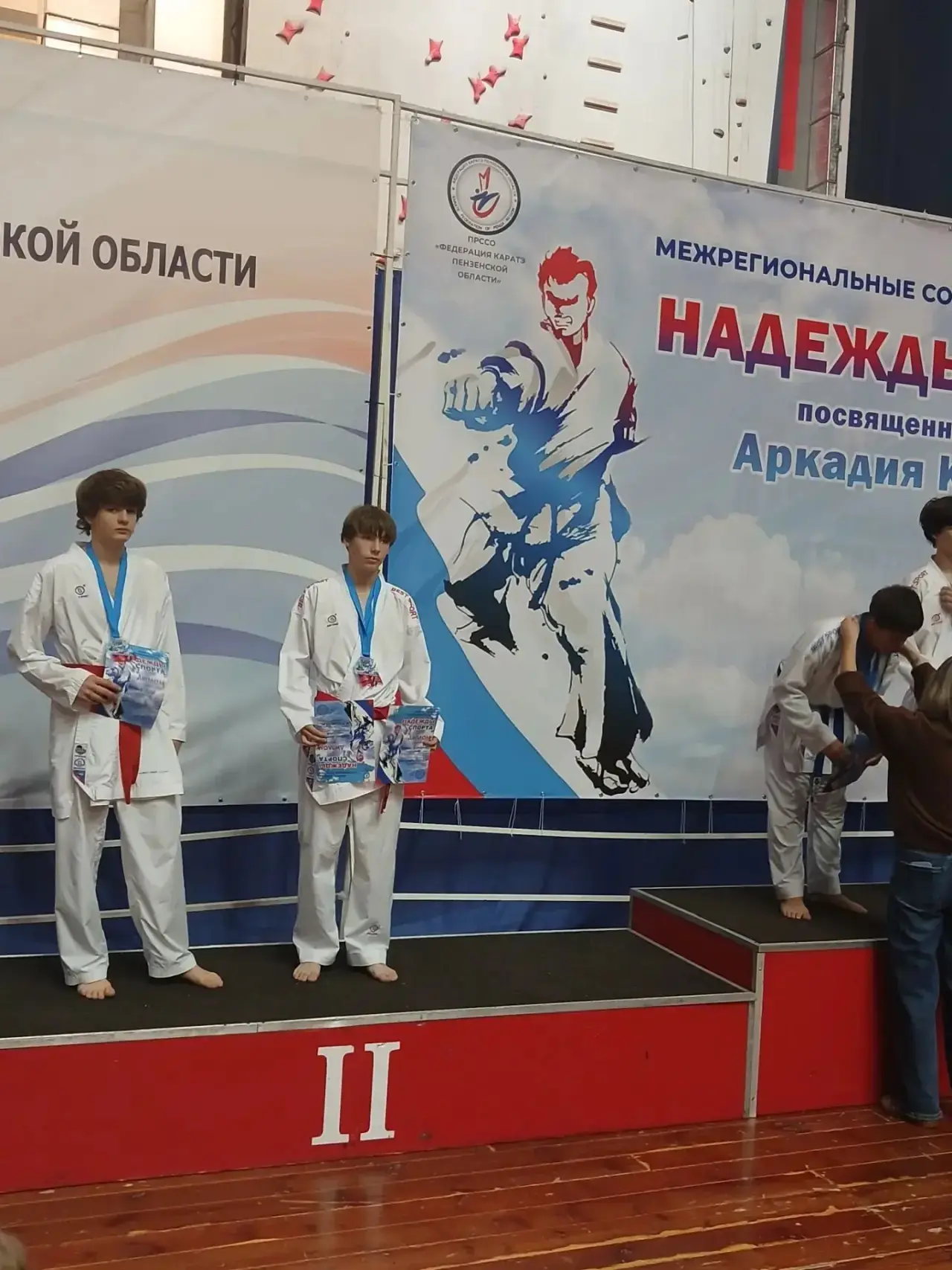 📢 Наши каратисты — гордость школы!