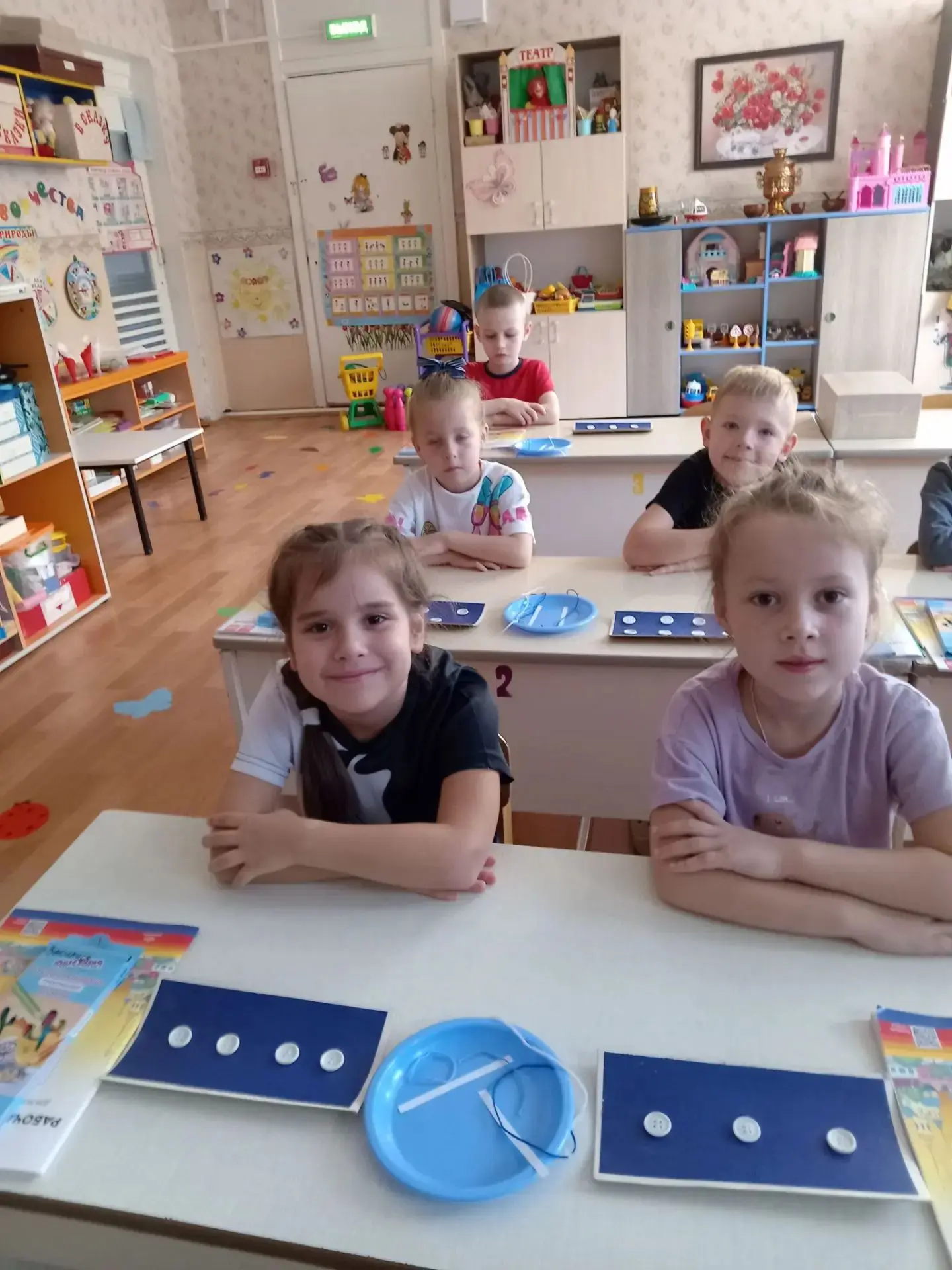 Занятие по математике в подготовительной логопедической группе.