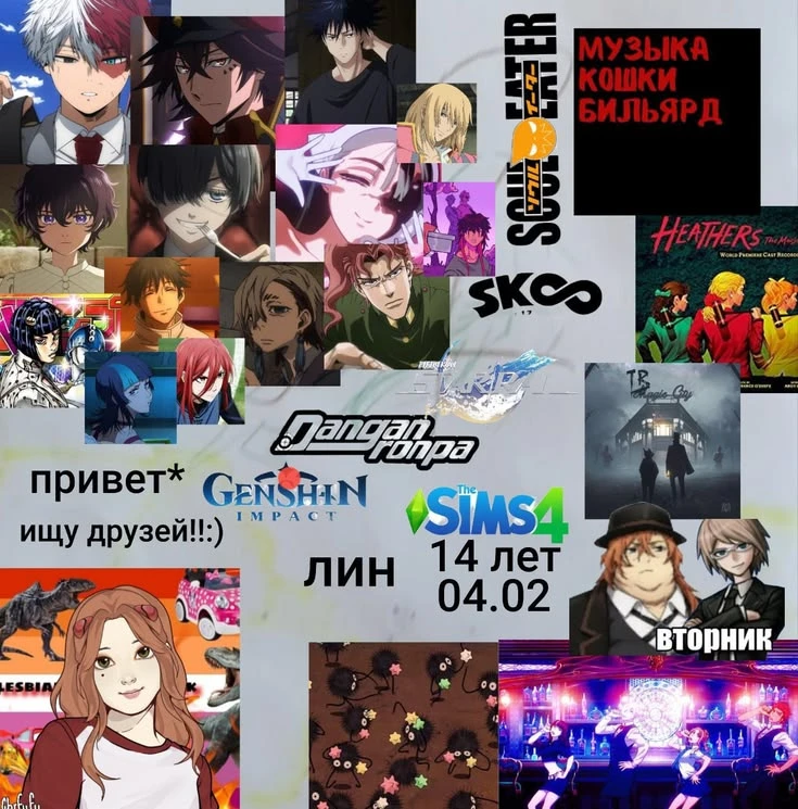 Другие наши каналы ❗
