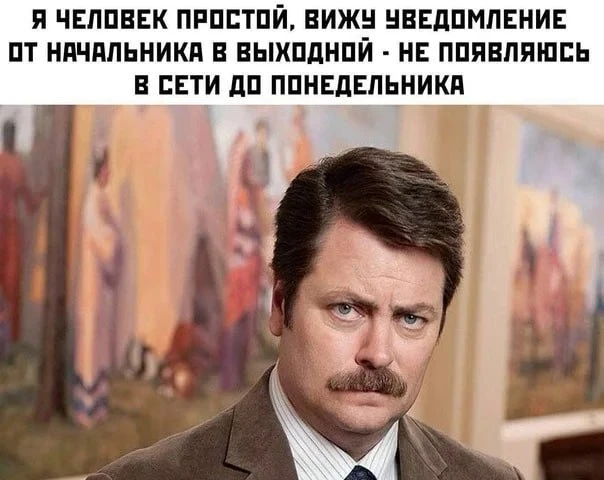 Изображение 1 к публикации «Поиск | E1.RU | Работа Екатеринбург»