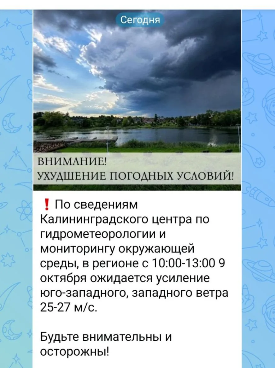 Доброе утро❣️