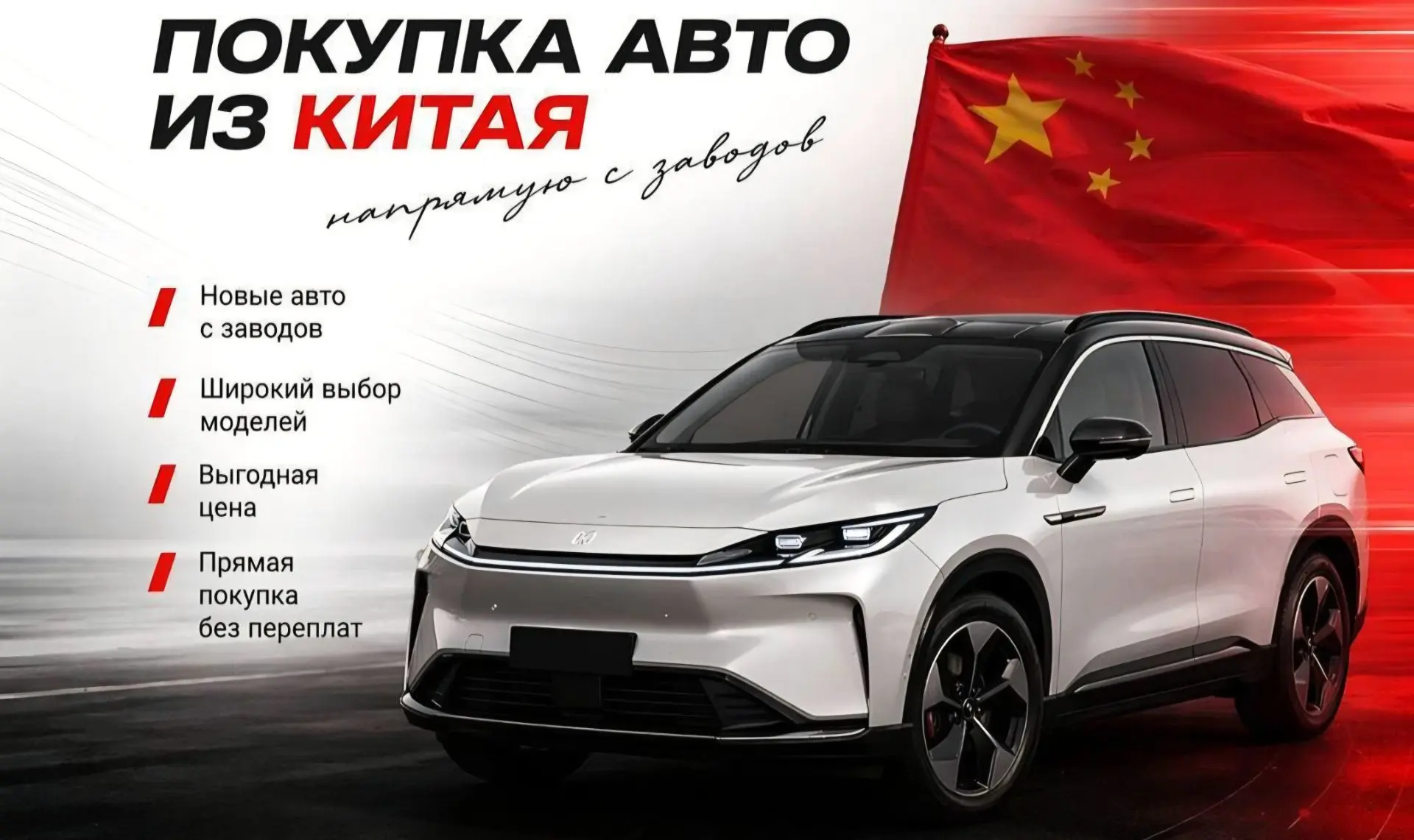 Машина из Китая: дешевле, круче, надежнее! 🏎💨