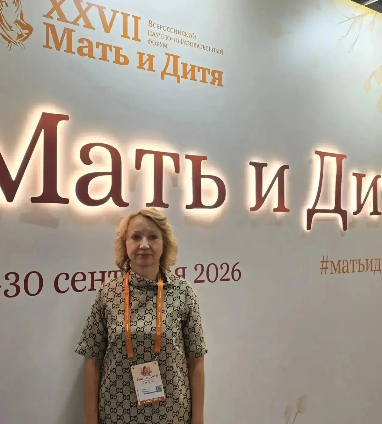 👶🏻Сохранить жизнь и здоровье мамы и ребенка – основная цель современного акушерства